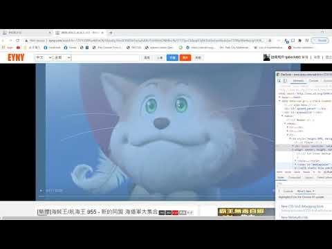 [線上看]伊莉影音@電影/歐美影集/台日韓陸電視劇/動漫綜藝節目零廣告轉播 - FUNTOP資訊網