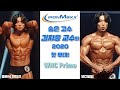 김지웅 교수, 선수로 시즌 온! WNC Prime 보디빌딩 & 클래식 피지크 미들급 1위!