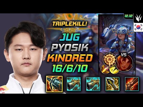 표식 정글 킨드레드 크라켄 집공 - Pyosik Kindred Jungle vs Taliyah - 롤 KR 12.12
