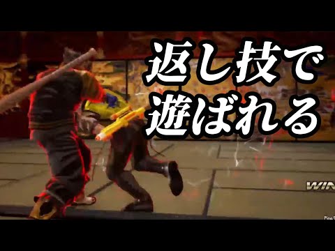 [Tekken 7] A man who gets played by the true Tekken God Jin who is too good at countering moves [...
