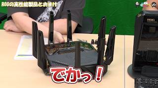 【PR】おまけ動画その682「ROGの高性能製品とおまけ」【わしゃがなTV】