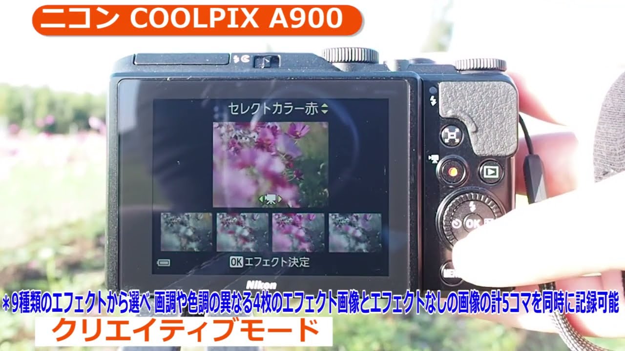 Nikon COOLPIX A900　シルバー　中古美品　動作確認済06 Nikon ニコン coolpix A900 中古品 Nikon COOLPIX A900 シルバー 中古