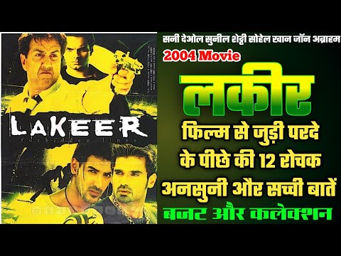 Lakeer 2004 Movie Unknown Facts | Sunny Deol | Sunil Shetty | John Abraham | Sohel Khan |