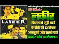 Lakeer 2004 Movie Unknown Facts Sunny Deol Sunil Shetty John Abraham Sohel Khan