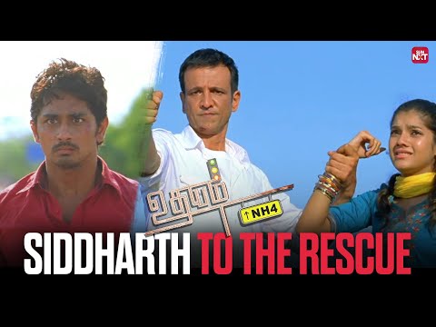 Siddharth Saves her just in time | Udhayam NH4 | Ashrita | Sun NXT