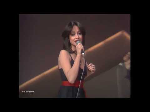 Anna Vissi and the Epikouri Autostop Eurovision Song Contest 1980 Greece