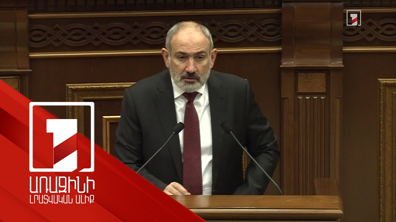 Ավելի քան 53 անձ անցնում է պետական դավաճանության գործերով. ՀՀ վարչապետ