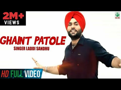 Ghaint Patole