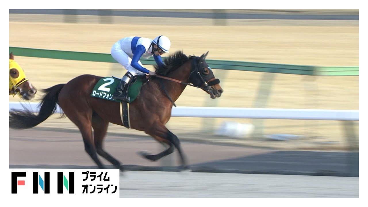 【フォーエバーヤング ブリーダーズカップクラシック優勝記念 根岸S・GⅢ＆シルクロードS】波乱は続く…！東西ダブル重賞でレース最高配当を更新…！ともに3連単100万円超＆WIN5はキャリーオーバーに！