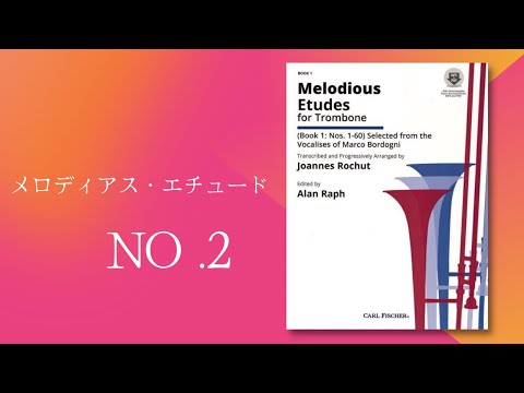 Melodious Etudes for Trombone No.2- M.Bordogni/J.Rochut