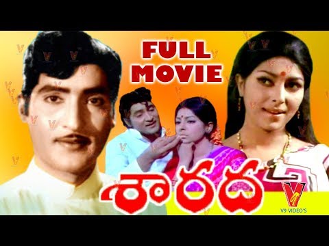 SARADA | TELUGU FULL MOVIE | SHOBAN BABU | SHARADA | V9 VIDEOS