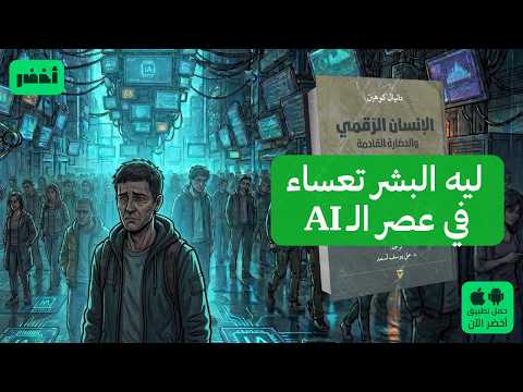 Yemeni Windows Media