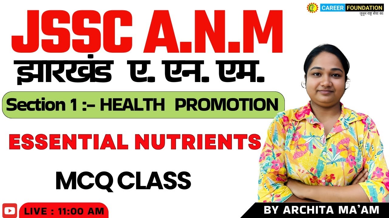 ESSENTIAL NUTRIENTS - MCQs