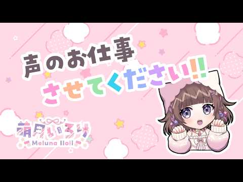 真心込めた音声を提供します イメージ1