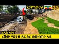 Inside Addis Ababa S Longest Riverside Corridor Project Ethiopia S Urban Transformation 2025