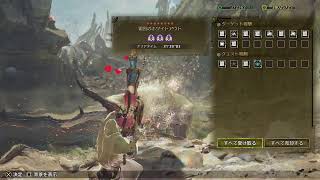 【モンハンワイルズ】未討伐モンスターを狩りにいく！【初見歓迎】