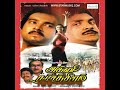 Oru Poongavanam Pudhumanam