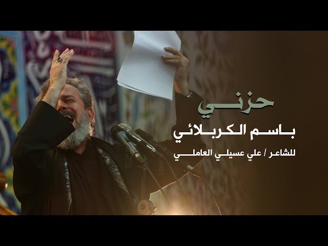 حزني و ما ادراك
