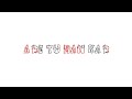 Chal Pyar Karegi Video White Screen Status Umeshcreation2k Status Videos Hindi Lyrics