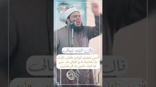 صورة الإنفاق في سبيل الله من أهم أسباب النجاة | د . أحمد جلال