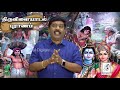 திருவிளையாடல் புராணம் பழியஞ்சின படல�
