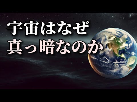 汚れた星: 黒点があるのは中心星だけではありません