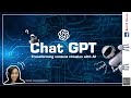 ChatGPT คือ