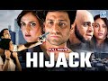 HIJACK हाईजैक 2008 Full Hindi Superhit Action Movie Shiney Ahuja Esha Deol Ishitha Chauh