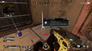 [FPS]Apex Legends　初心者の先輩後輩でガチャガチャやる