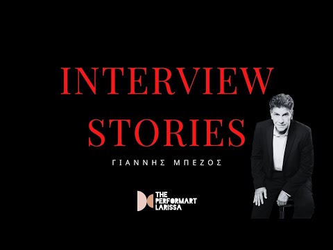 Ο Γιάννης Μπέζος στα INTERVIEW STORIES με τον Ευριπίδη | The performART_Larissa