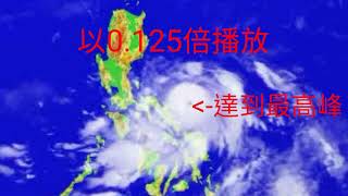 [問卦] 颱風+火山會怎樣？