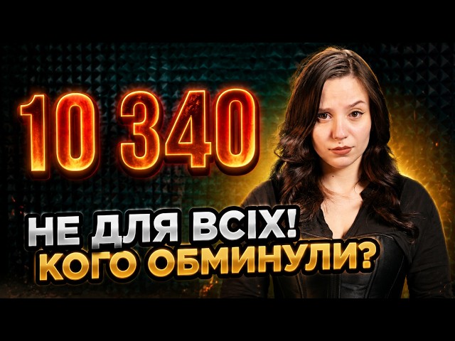 Доплати до пенсії з 1 липня. Хто та скільки отримає грошей автоматично? Кому прийде надбавка?
