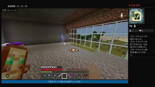マイクラだぁすよ？
