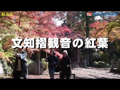 Folhas de outono de Bunchizuri Kannon