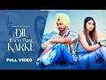 New Punjabi Songs 2022 | Dil Tuteya Tadak Karke | Harzy Dhamu | Latest Punjabi Songs 2022