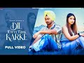New Punjabi Songs 2022 Dil Tuteya Tadak Karke Harzy Dhamu Latest Punjabi Songs 2022