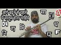 3 KEY FLUTE LESSON HINDI सुर और नोट्स INDIAN SUR AND WESTERN NOTES