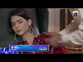 Drama Serial Muqaddar every Monday at 08:00 PM only on HAR PAL GEO