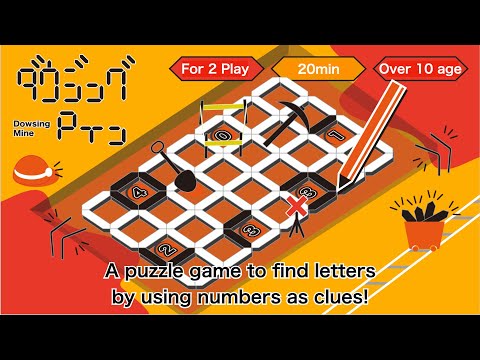 How to play "Dowsing Mine"