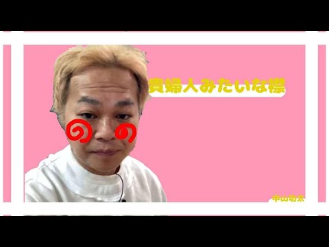 中山功太の空き時間 #1 大阪府立阿倍野高等学校