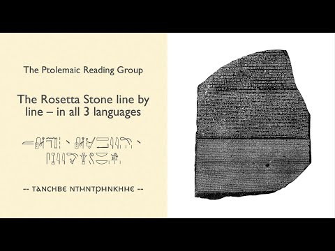 The Rosetta Stone - 035 (D17G30)