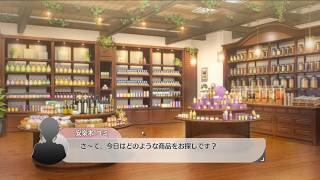 #20 スタマス ゲーム実況 癒しの施設ラッキーオーラ アイドルマスター スターリットシーズン
