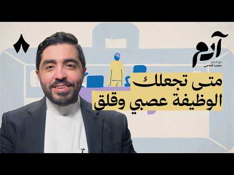 إذاعة ثمانية