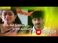 Andhrudu