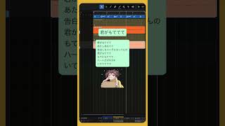 君がもててて  #初音ミク  #Shorts