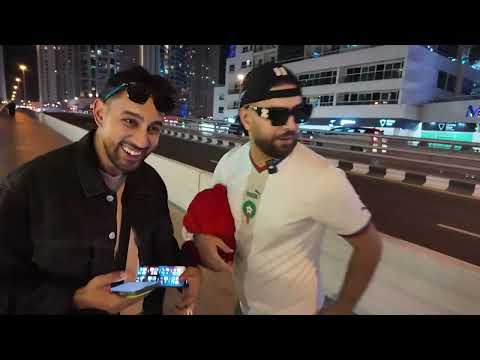 إلياس يرسل ‏هدية 🎁 😱 لريم فيكري من دبي 😱😱