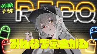【REPOコラボ】十神流宝探しをお見せしよう