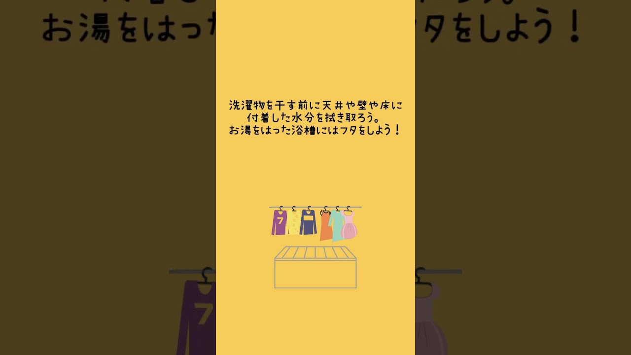 意外に電気代が高いのは○○⁉