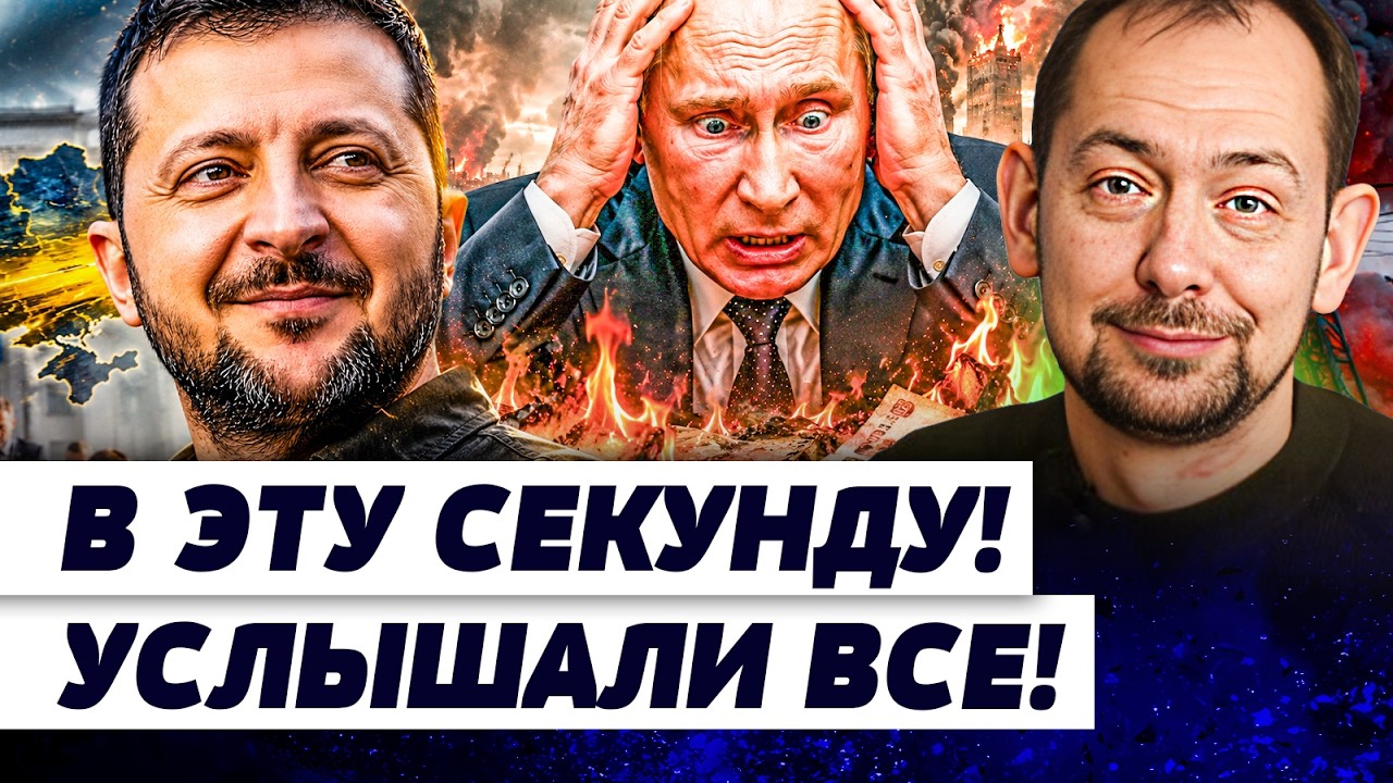 ☄️ГРОМКАЯ ОТВЕТКА! ВСУ ИДЕТ НА РЕКОРД! МАДЬЯР ВСЕ РЕШИЛ: УДАР за УДАРОМ! ЖЕСТ