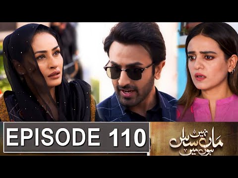 Maa Nahi Saas Hoon Main Episode 110 Promo | Maa Nahi Saas Hoon Main Episode 110 Teaser